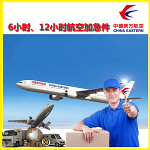 阿克苏红旗坡航空空运公司谈空运的四大作用是什么